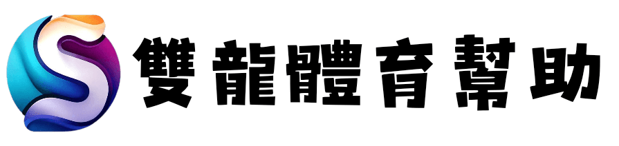 osTicket :: 工作人員管理中心